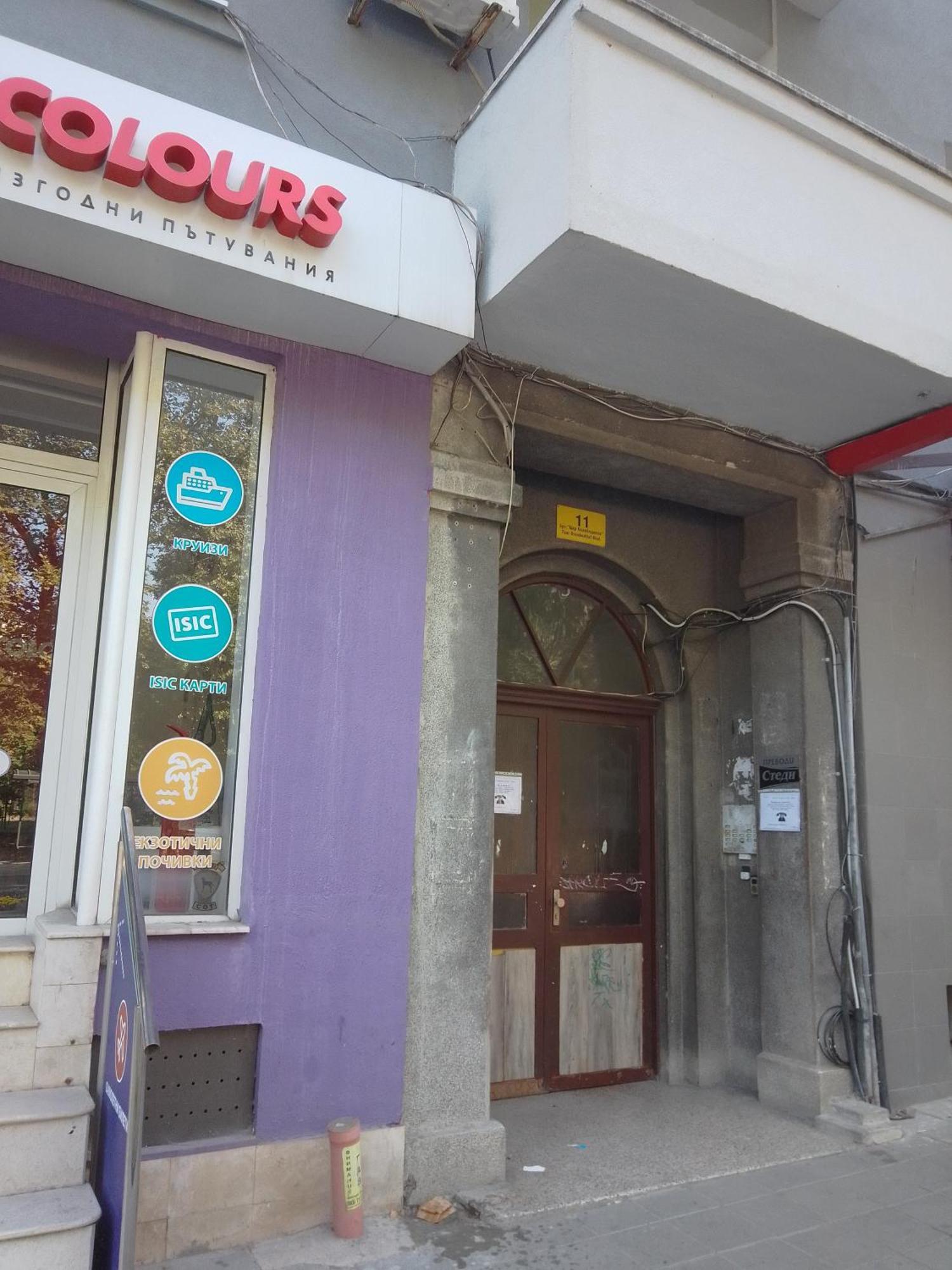 Стеди - Стаи За Гости Βάρνα Εξωτερικό φωτογραφία